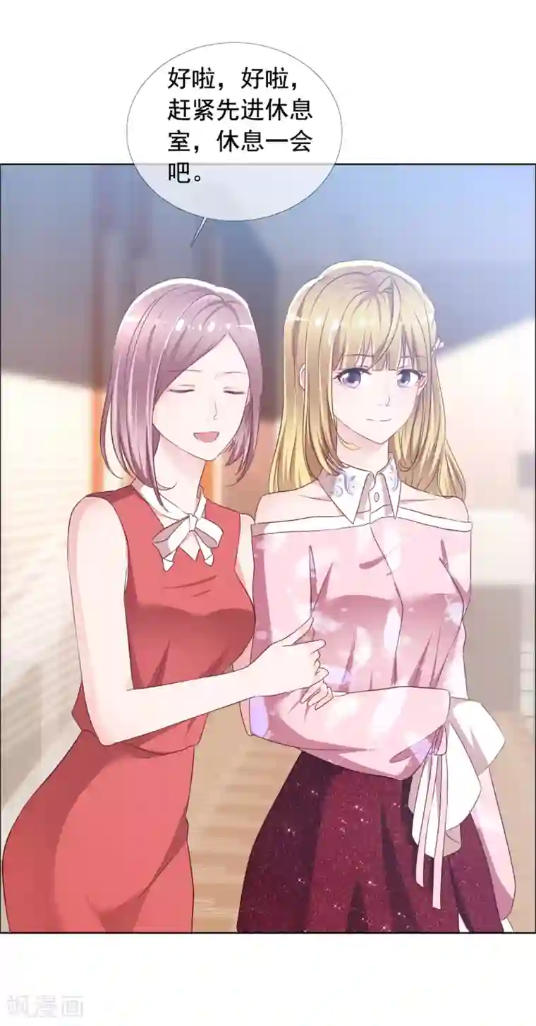 电竞萌妻第2话 往哪里跑