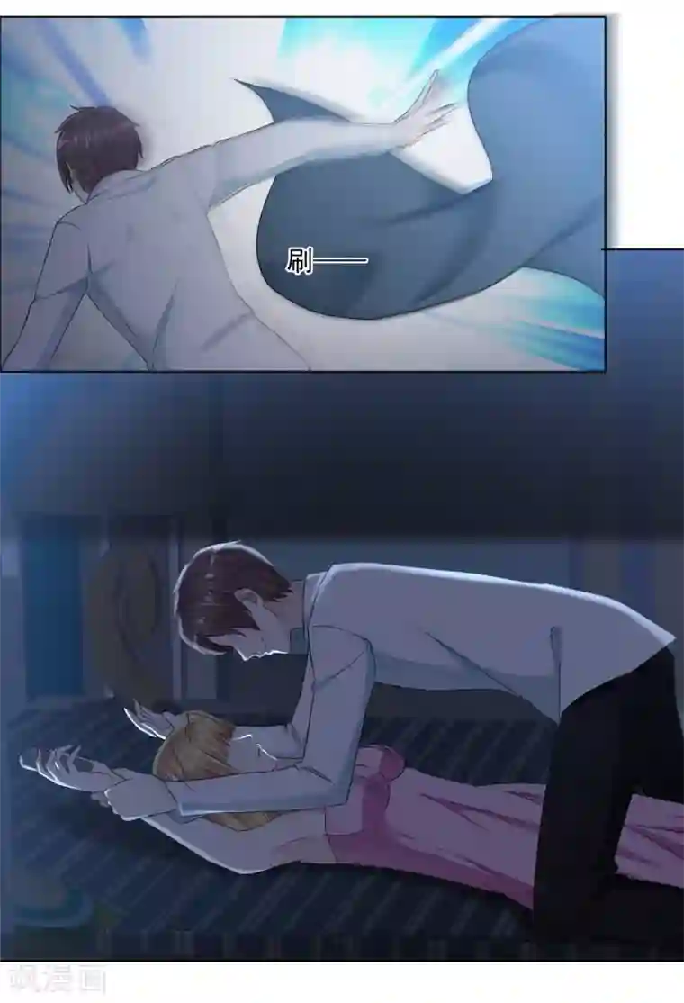 电竞萌妻第3话 误会