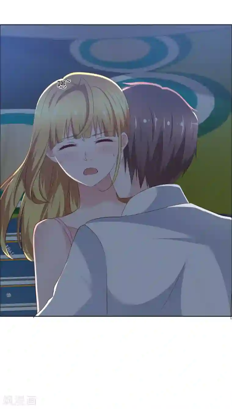 电竞萌妻第3话 误会
