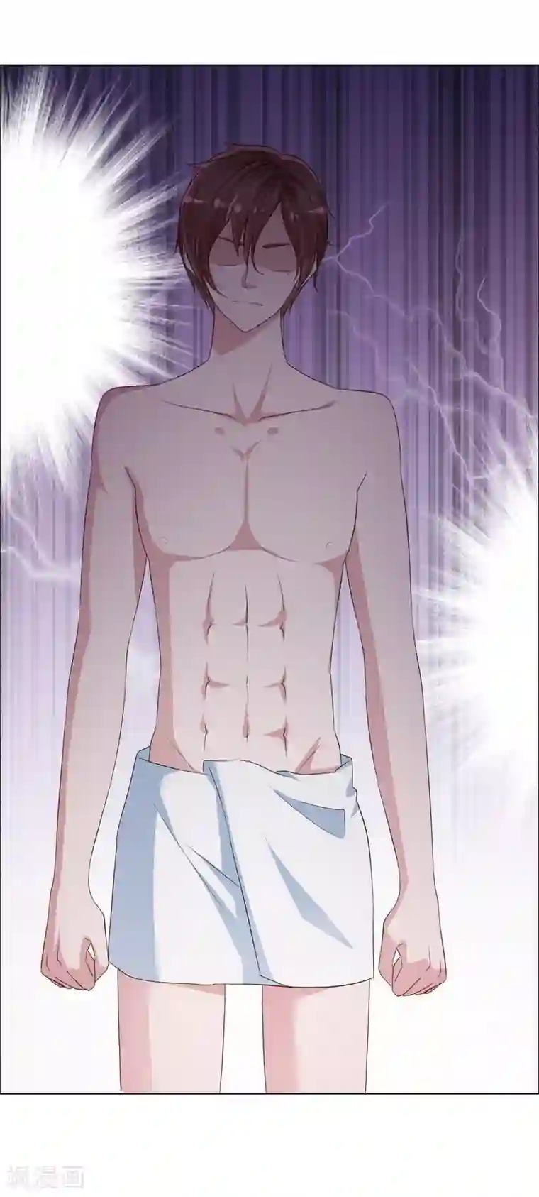 电竞萌妻第4话 被算计