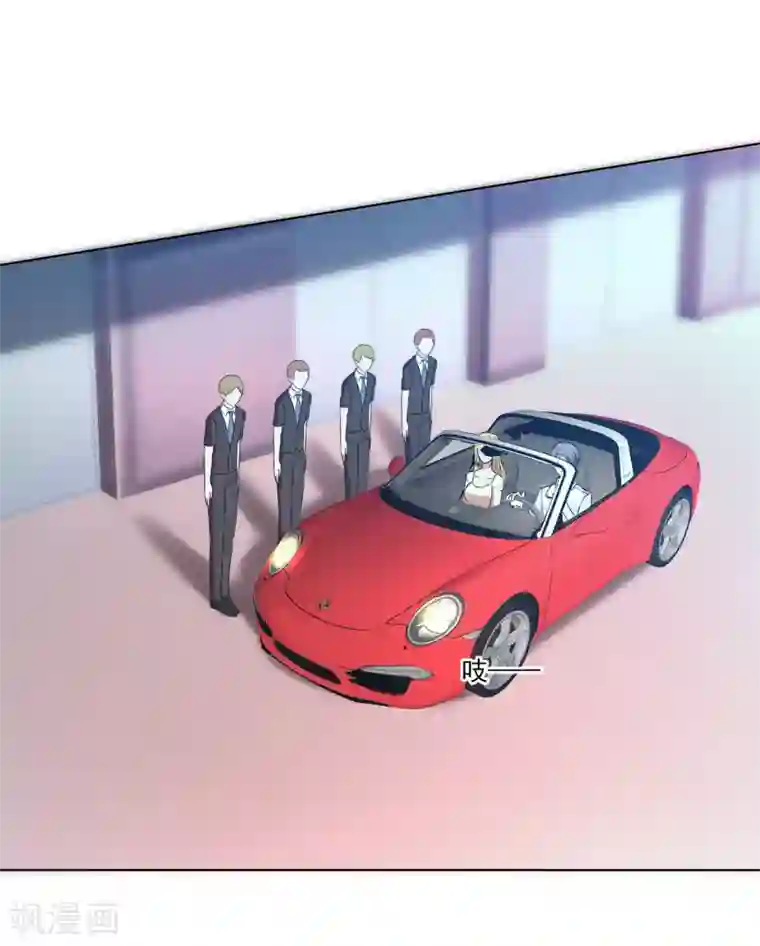 电竞萌妻第6话 这辆车是你的了