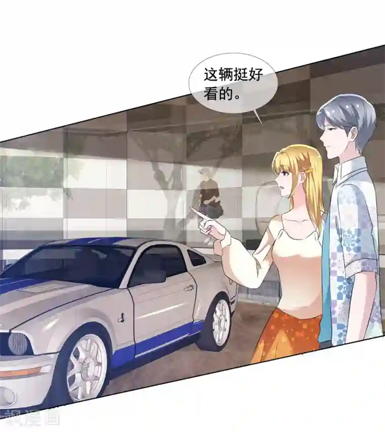 电竞萌妻第6话 这辆车是你的了