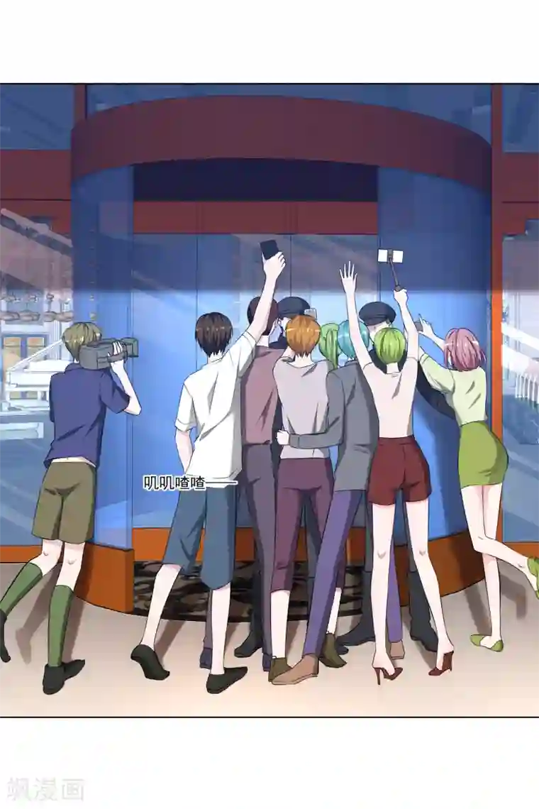 电竞萌妻第6话 这辆车是你的了