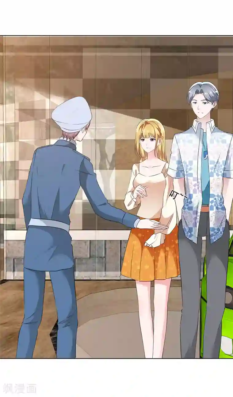 电竞萌妻第6话 这辆车是你的了