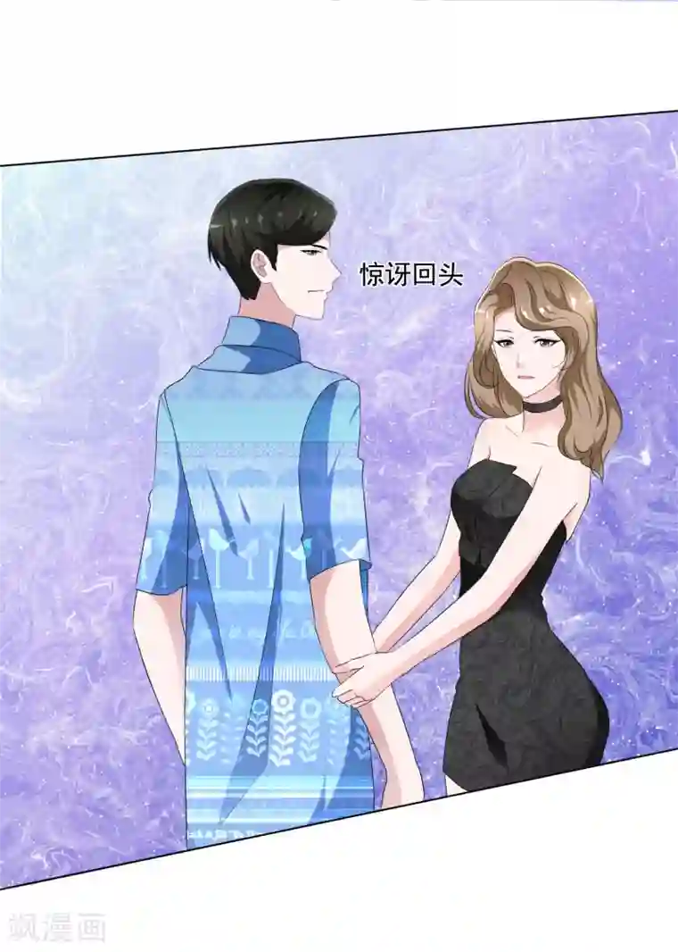 电竞萌妻第6话 这辆车是你的了