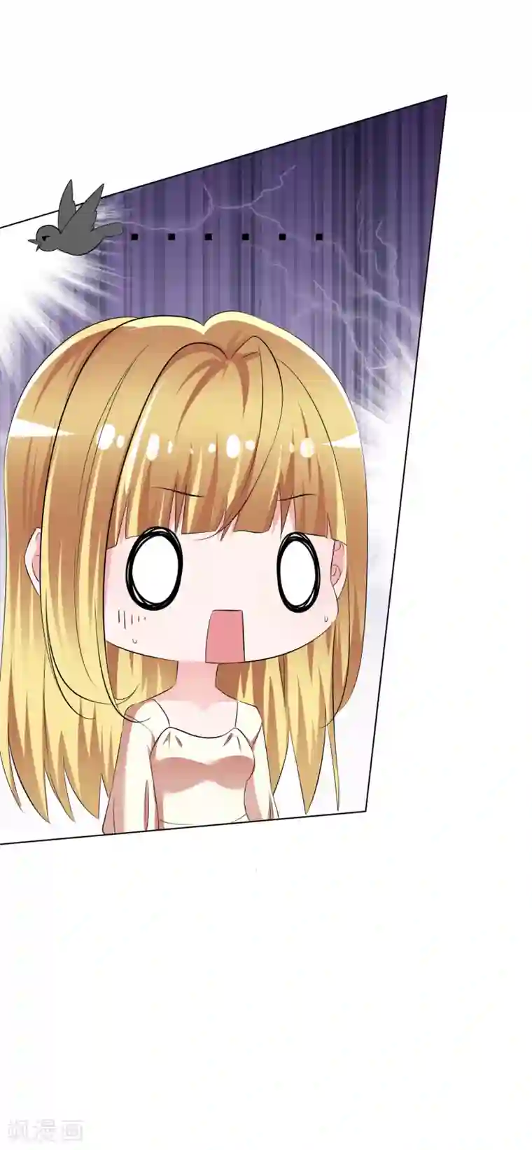 电竞萌妻第6话 这辆车是你的了