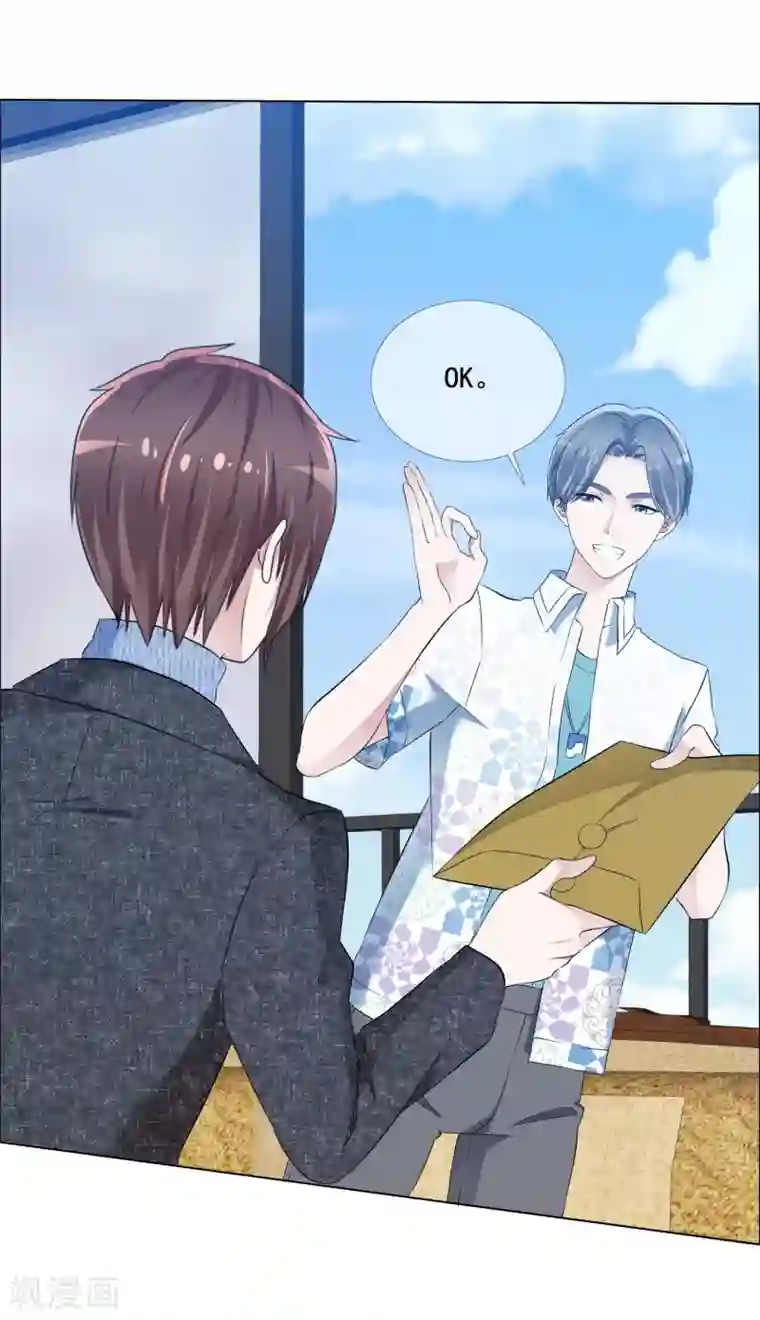 电竞萌妻第6话 这辆车是你的了