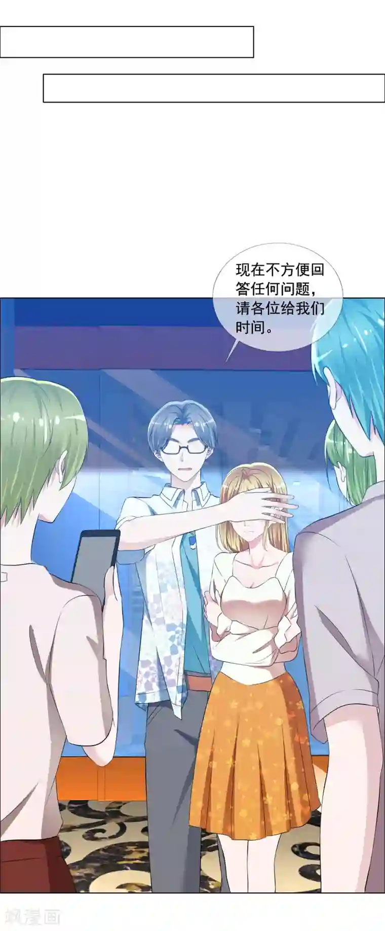 电竞萌妻第6话 这辆车是你的了