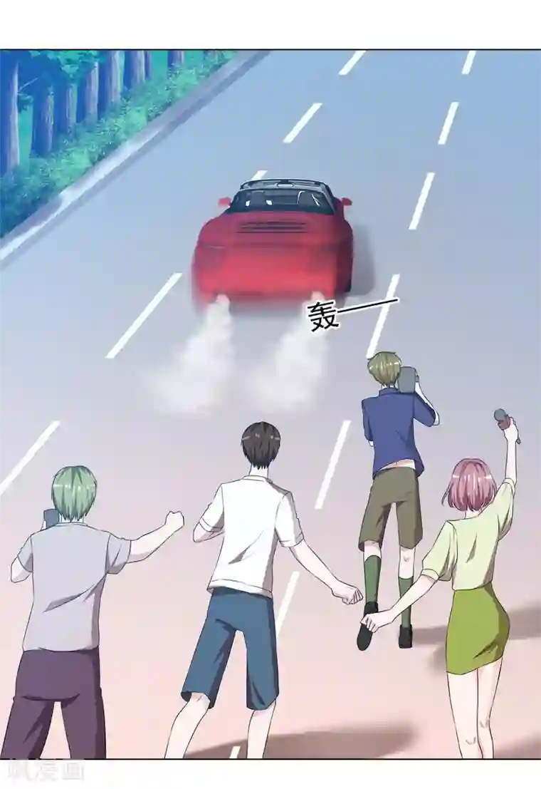 电竞萌妻第6话 这辆车是你的了