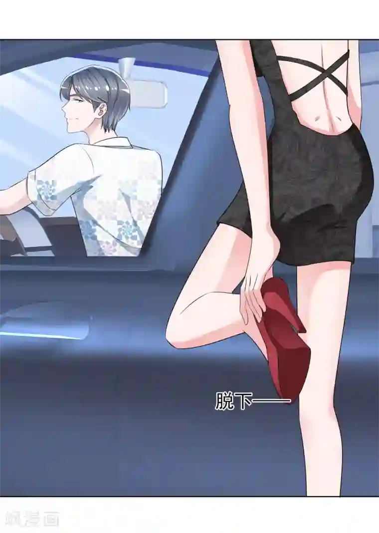 电竞萌妻第7话 总裁经纪人