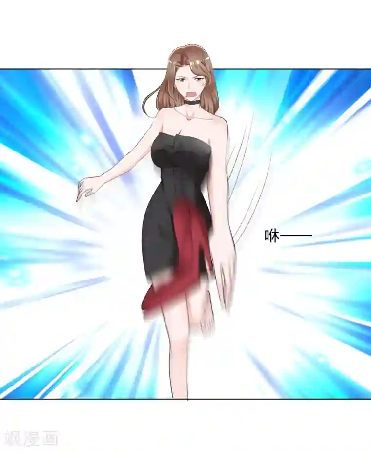 电竞萌妻第7话 总裁经纪人