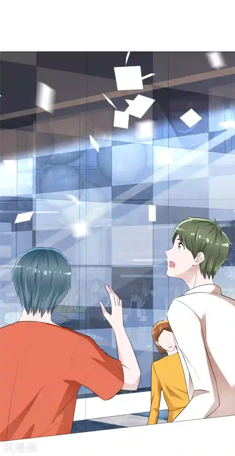 电竞萌妻第7话 总裁经纪人