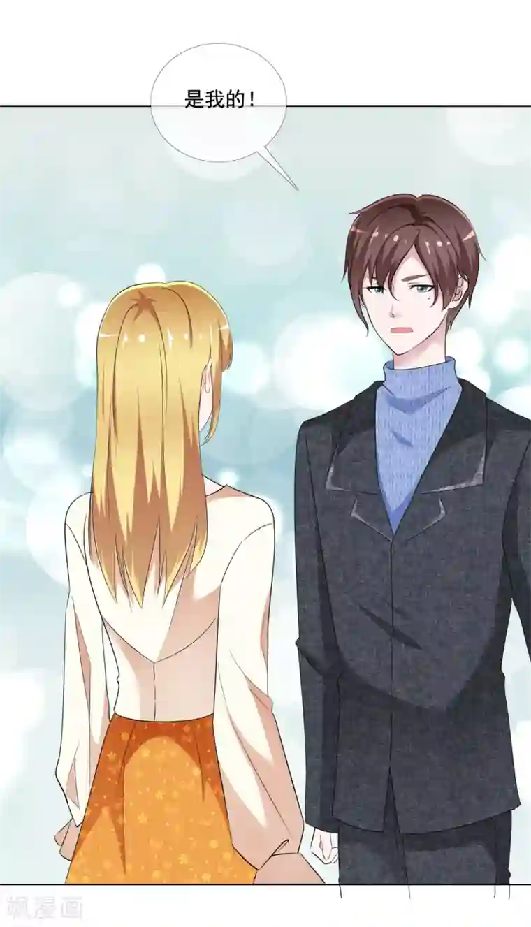 电竞萌妻第7话 总裁经纪人