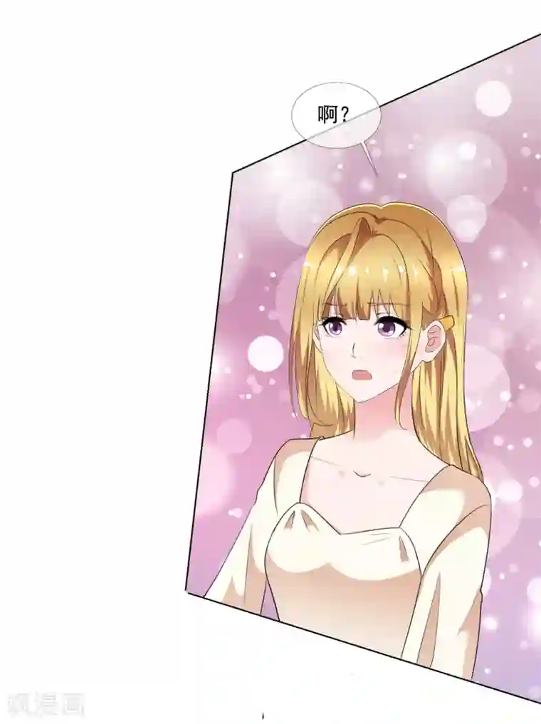 电竞萌妻第7话 总裁经纪人