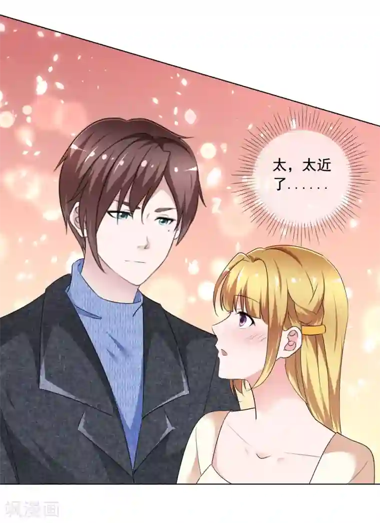 电竞萌妻第7话 总裁经纪人