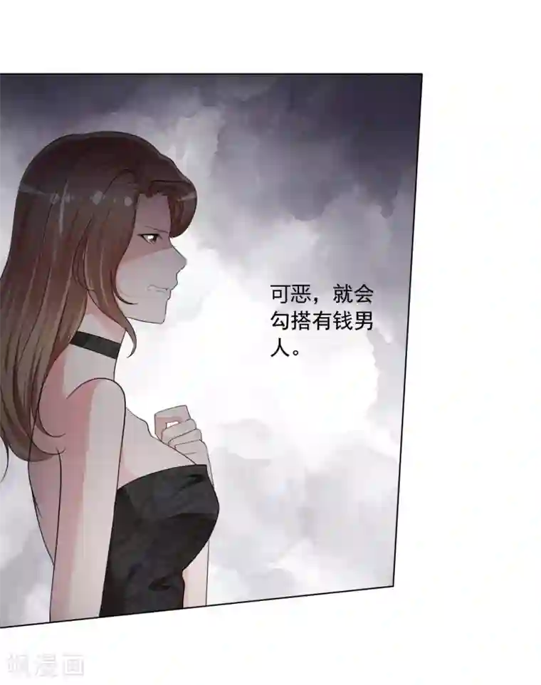 电竞萌妻第7话 总裁经纪人