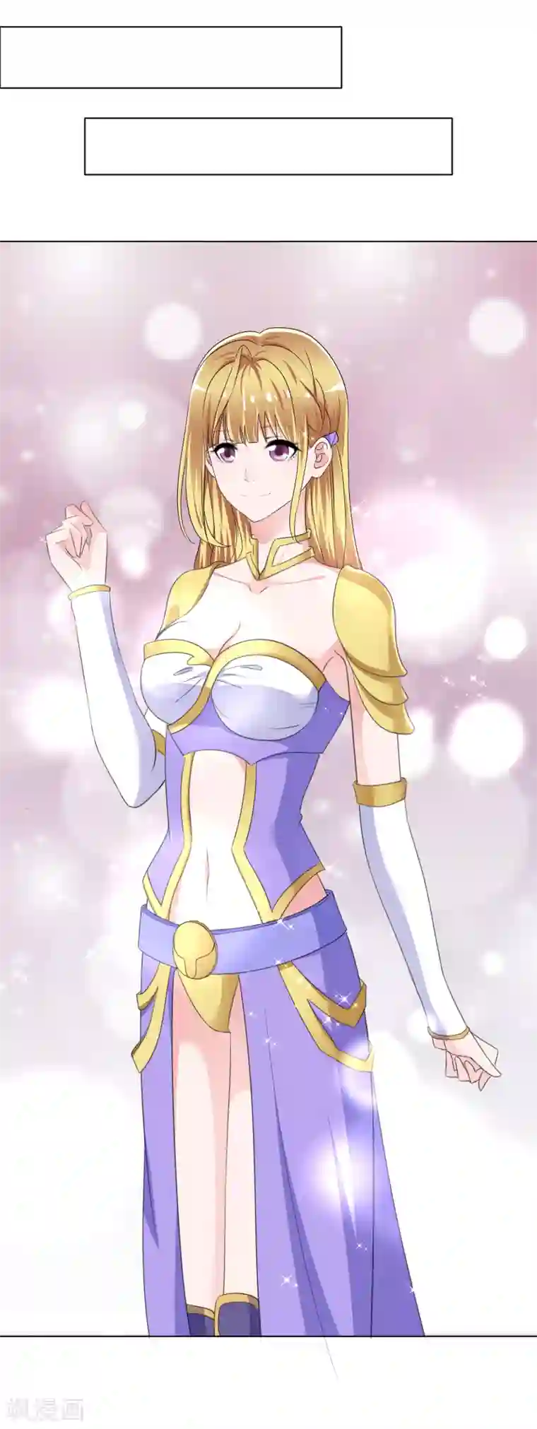 电竞萌妻第8话 斗嘴