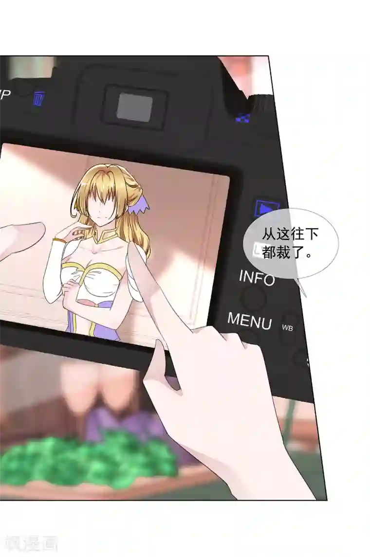 电竞萌妻第8话 斗嘴