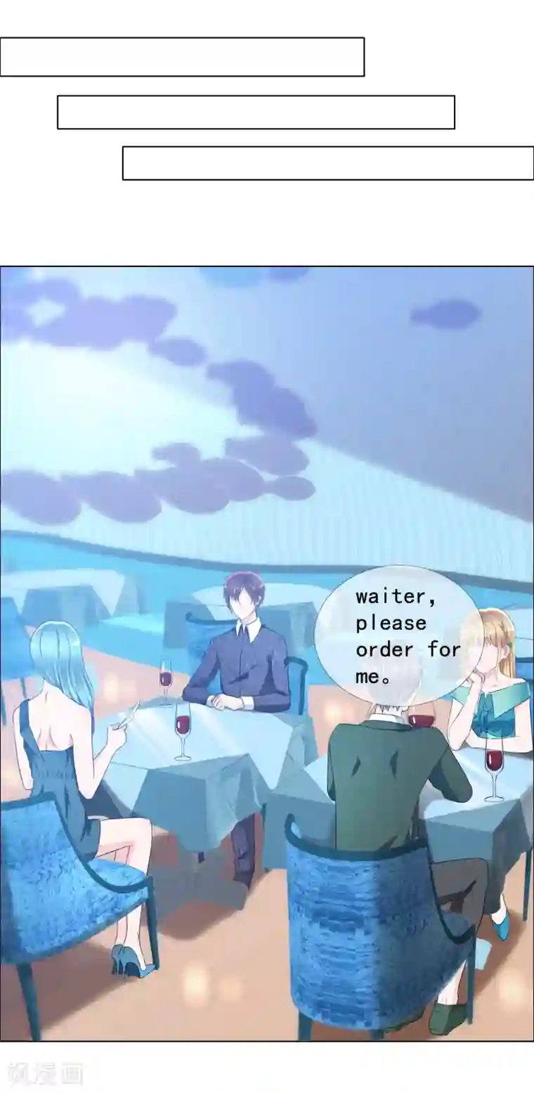 电竞萌妻第9话 我想嫁的人