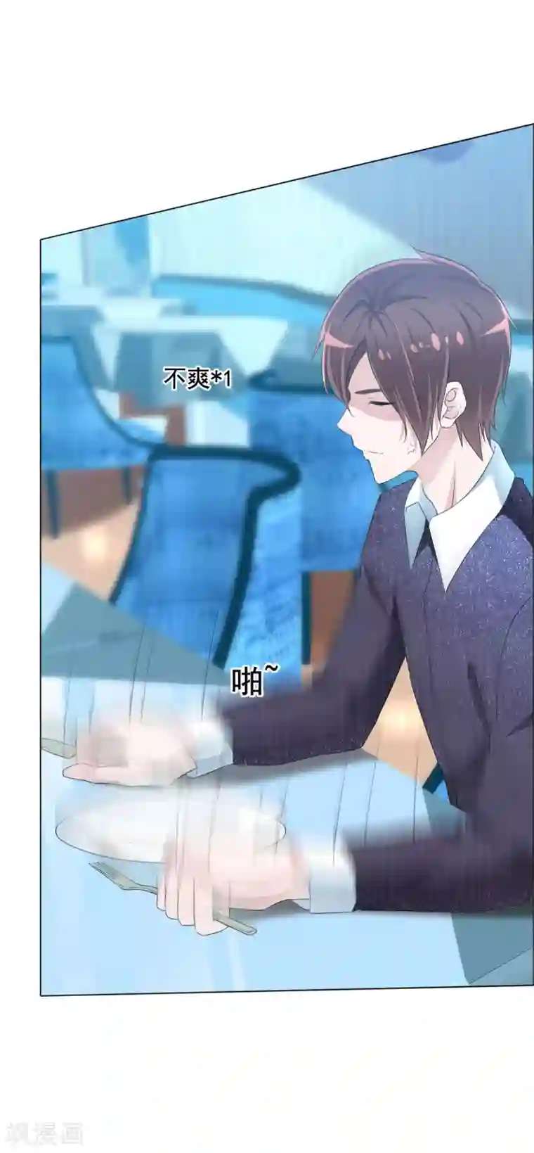 电竞萌妻第9话 我想嫁的人