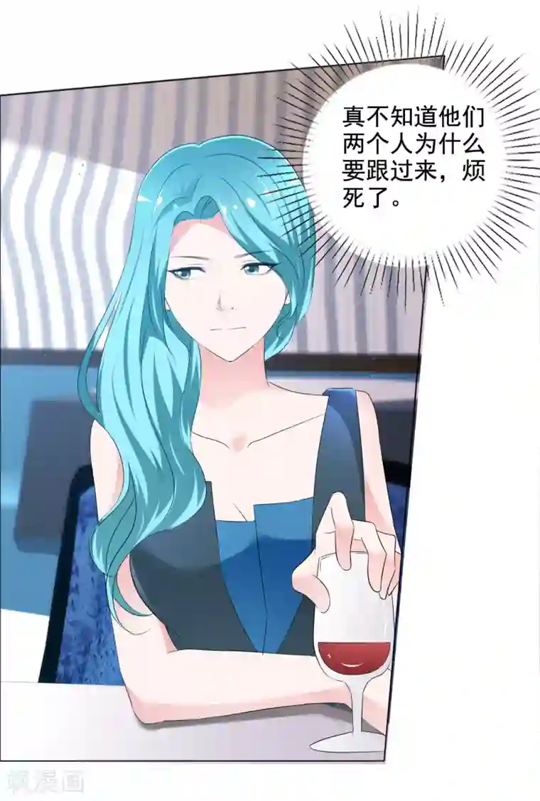 电竞萌妻第9话 我想嫁的人