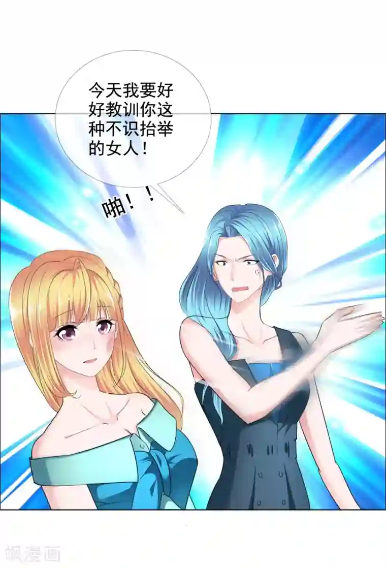 电竞萌妻第10话 在这里接吻?