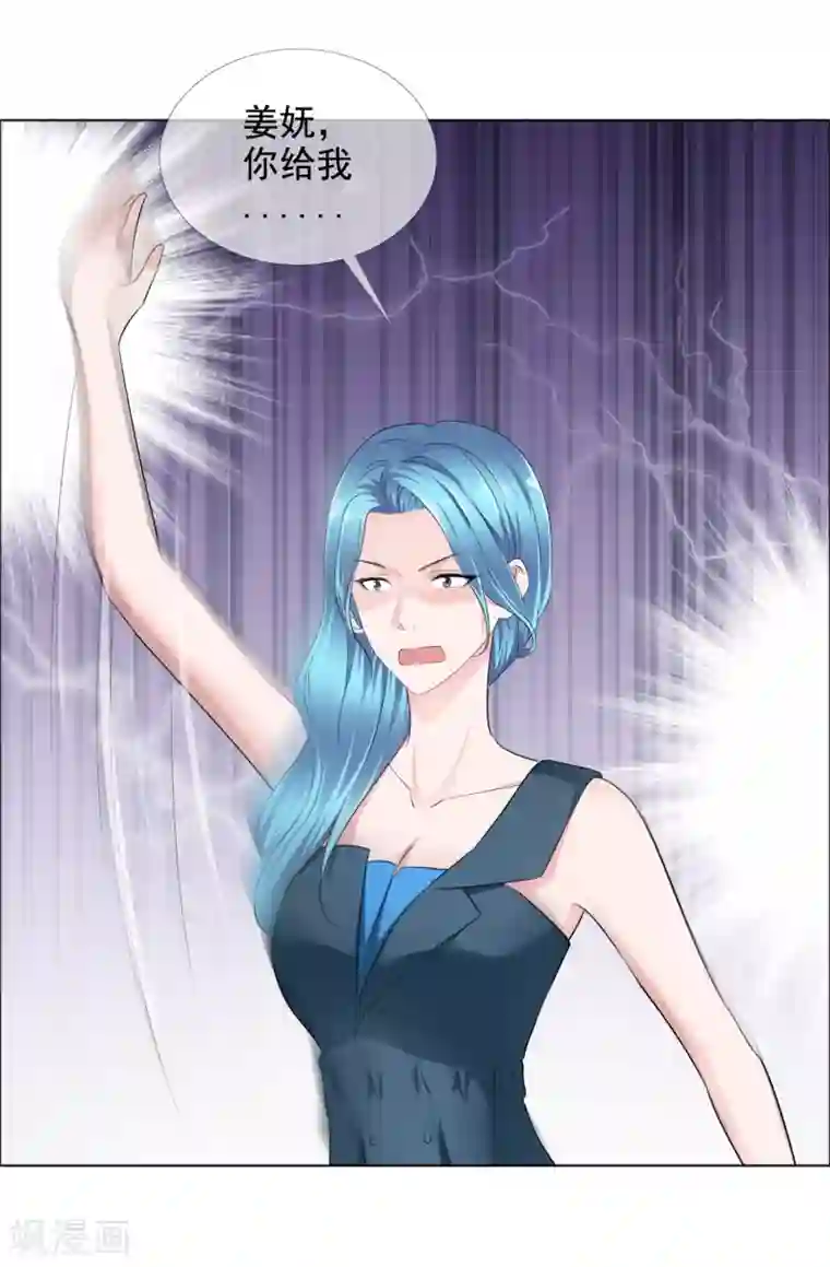 电竞萌妻第10话 在这里接吻?