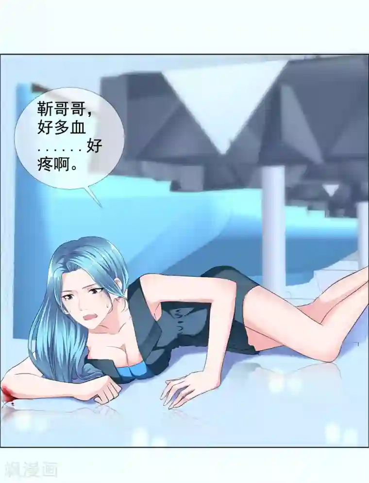 电竞萌妻第10话 在这里接吻?