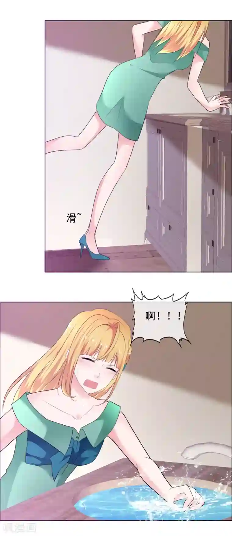 电竞萌妻第10话 在这里接吻?