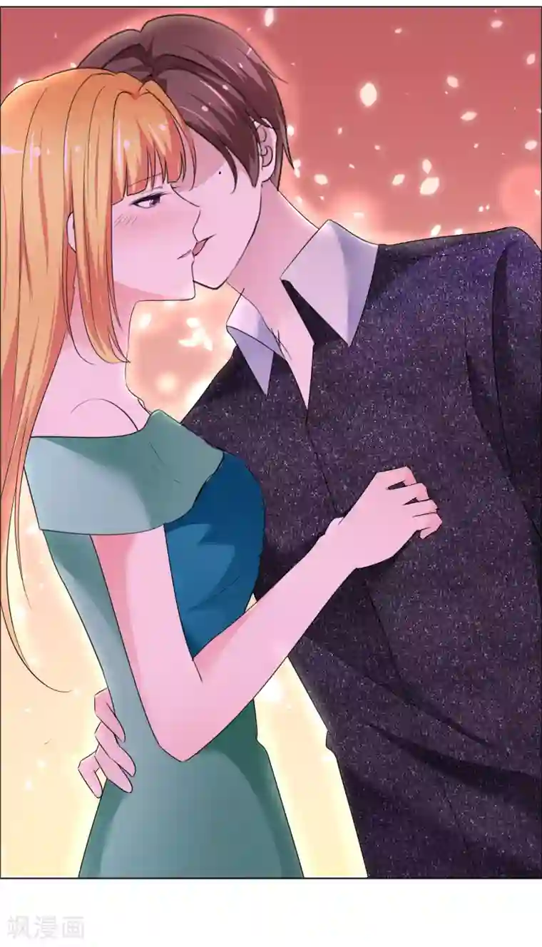 电竞萌妻第10话 在这里接吻?