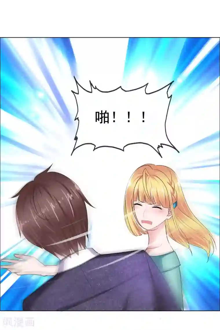 电竞萌妻第10话 在这里接吻?