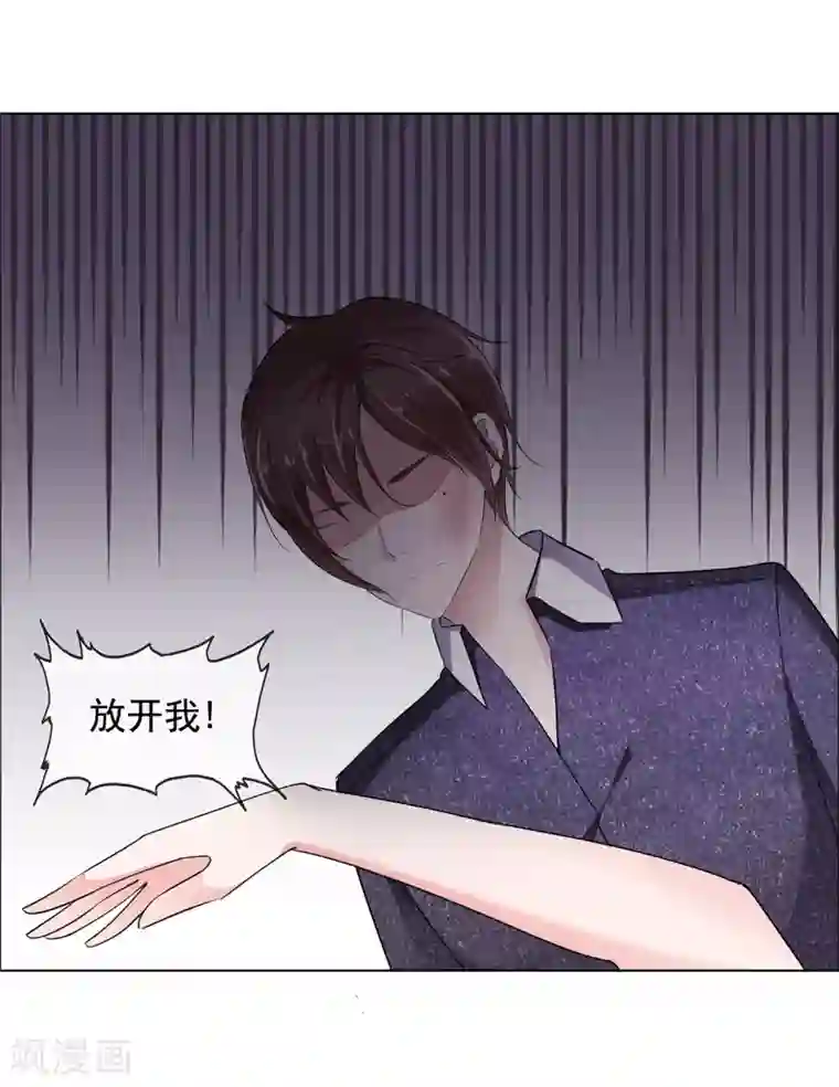 电竞萌妻第10话 在这里接吻?