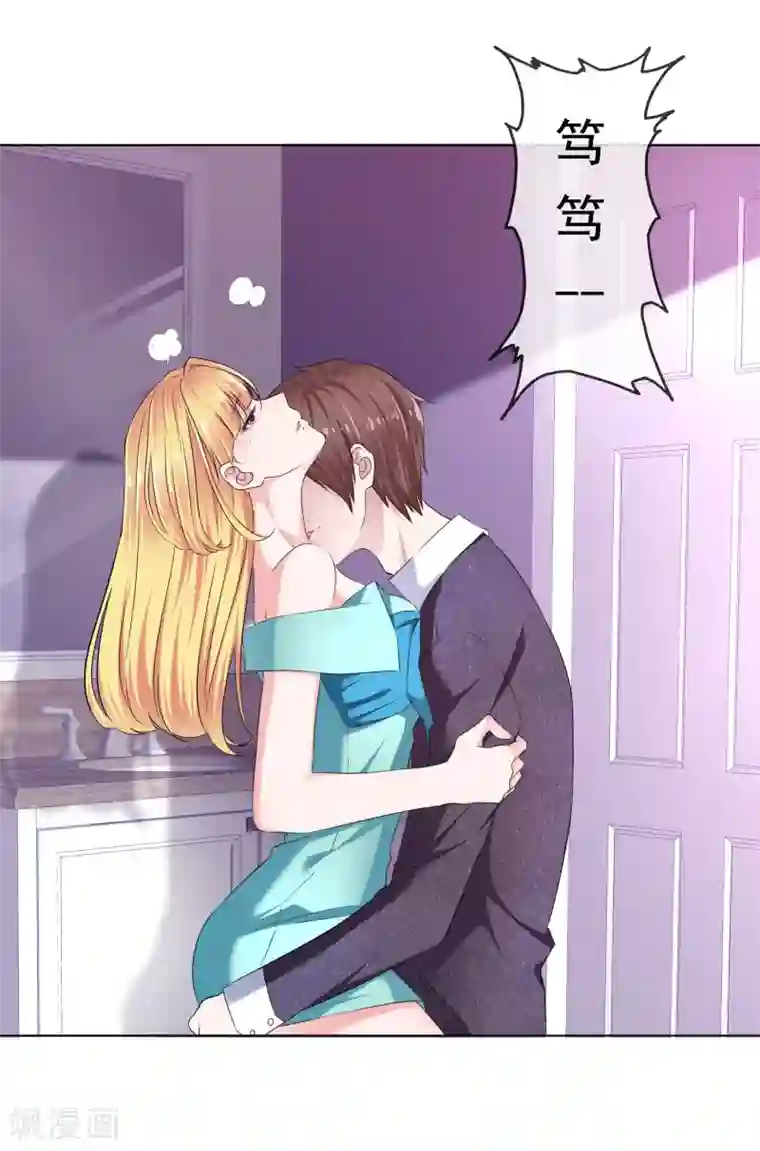 电竞萌妻第11话 男人间的争夺