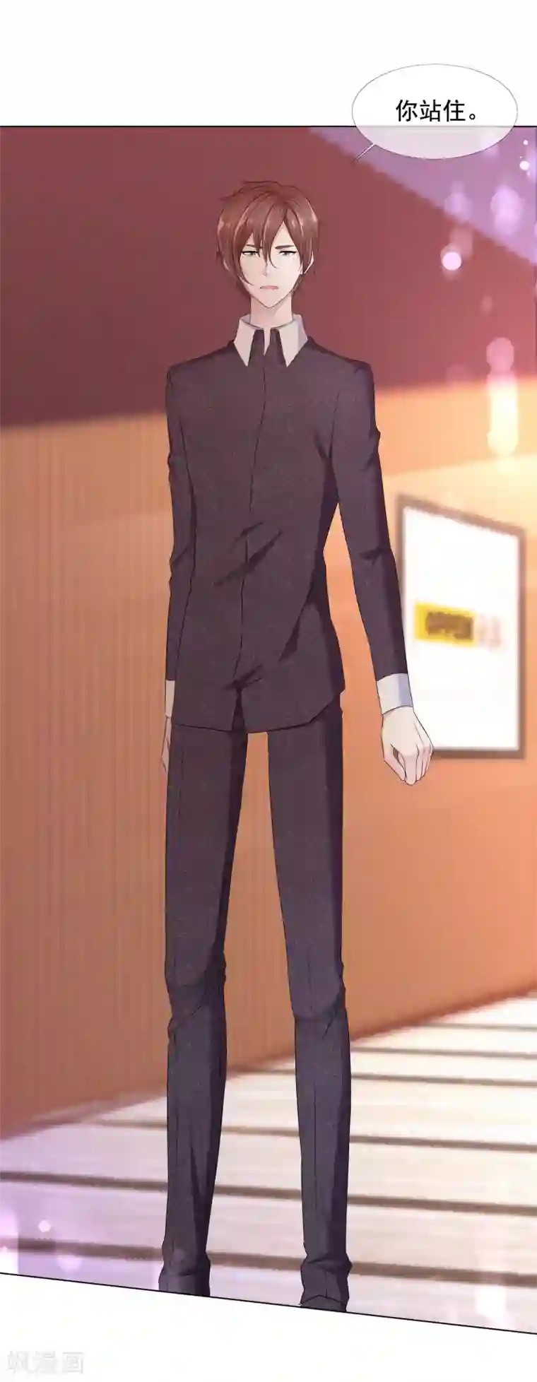 电竞萌妻第11话 男人间的争夺