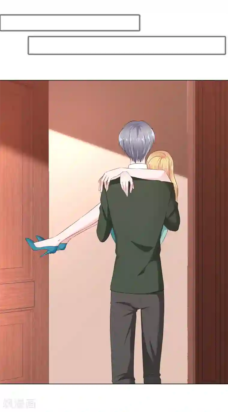 电竞萌妻第11话 男人间的争夺