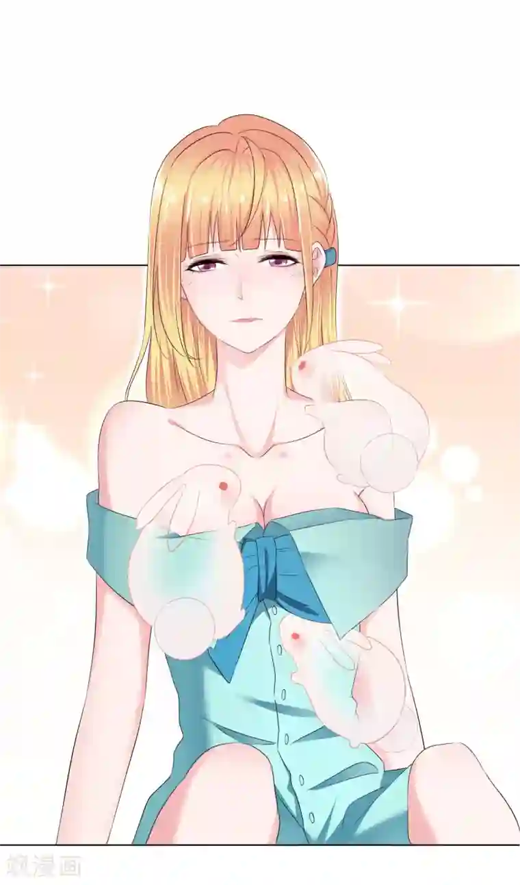 电竞萌妻第11话 男人间的争夺