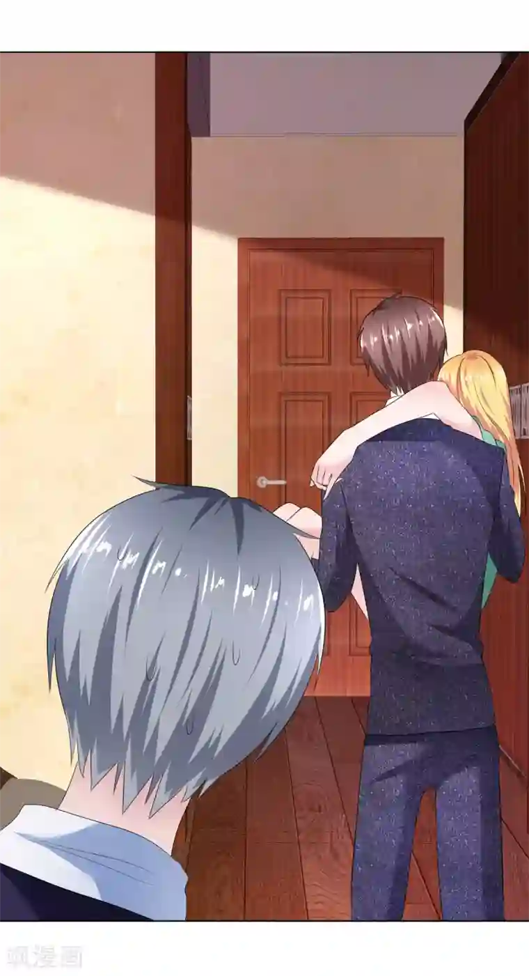 电竞萌妻第11话 男人间的争夺