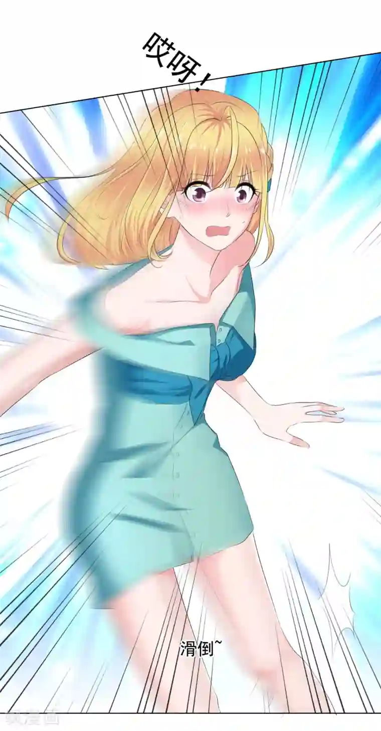 电竞萌妻第11话 男人间的争夺