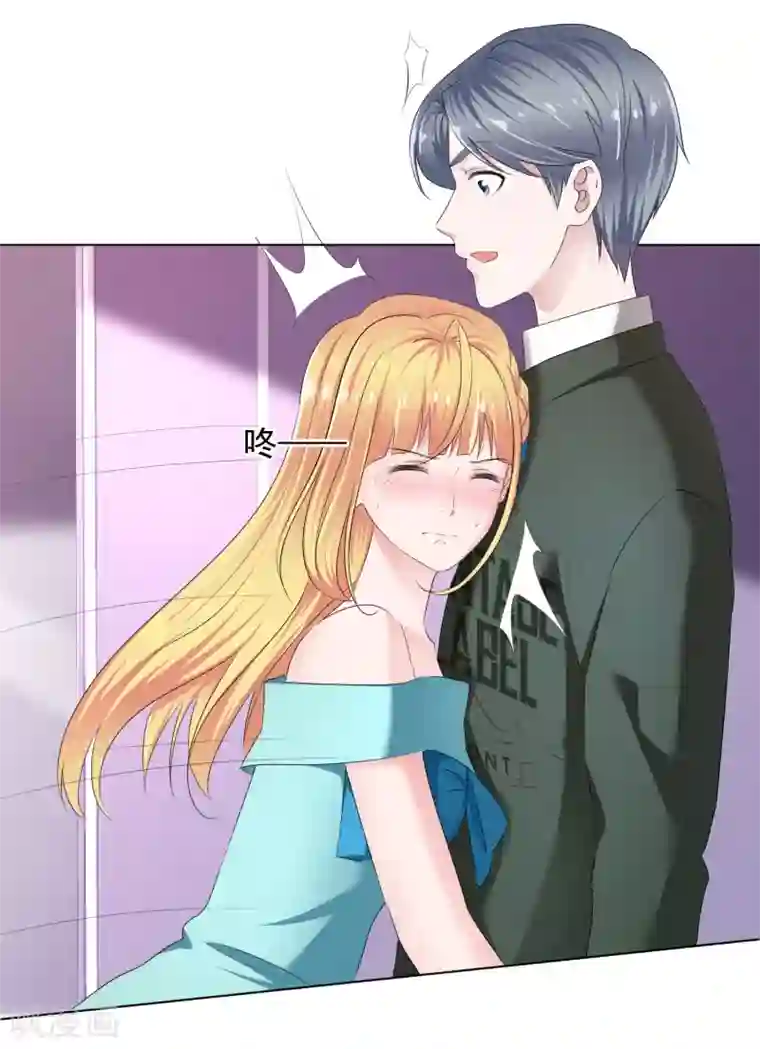 电竞萌妻第11话 男人间的争夺