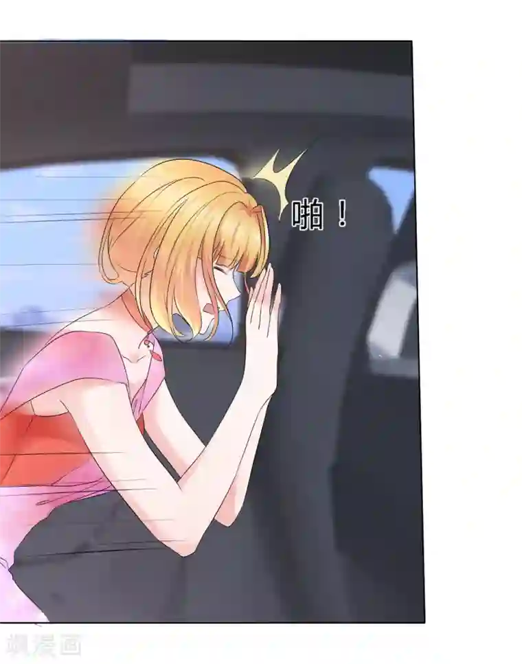 电竞萌妻第12话 意乱情迷