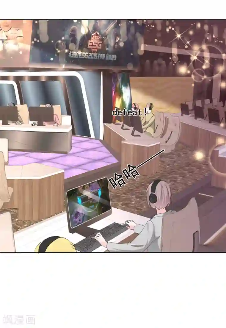 电竞萌妻第12话 意乱情迷