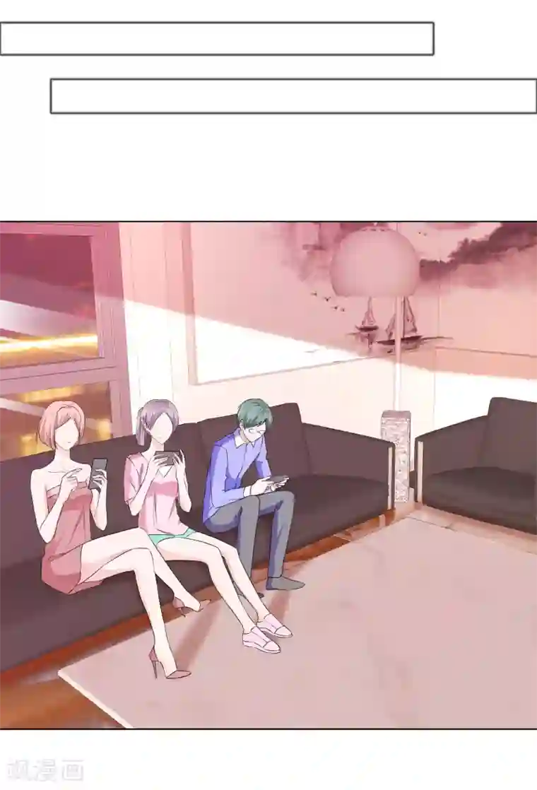 电竞萌妻第13话 隐忍爆发后的吻