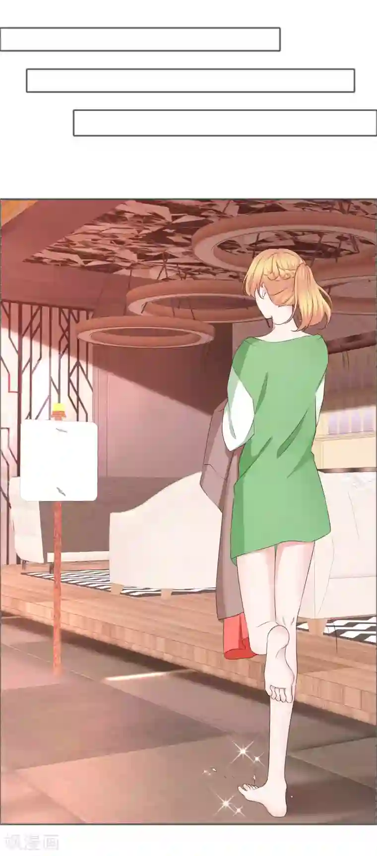 电竞萌妻第13话 隐忍爆发后的吻