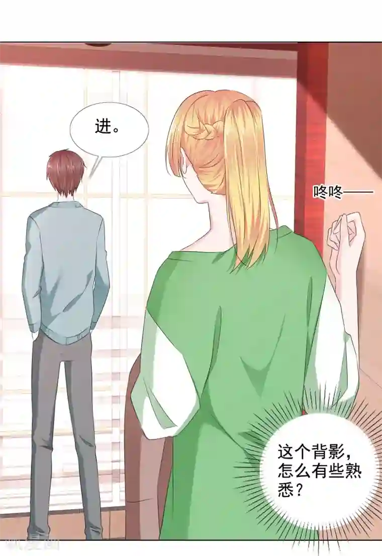 电竞萌妻第13话 隐忍爆发后的吻