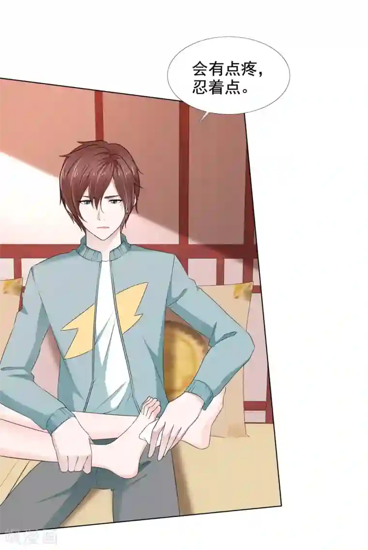 电竞萌妻第13话 隐忍爆发后的吻