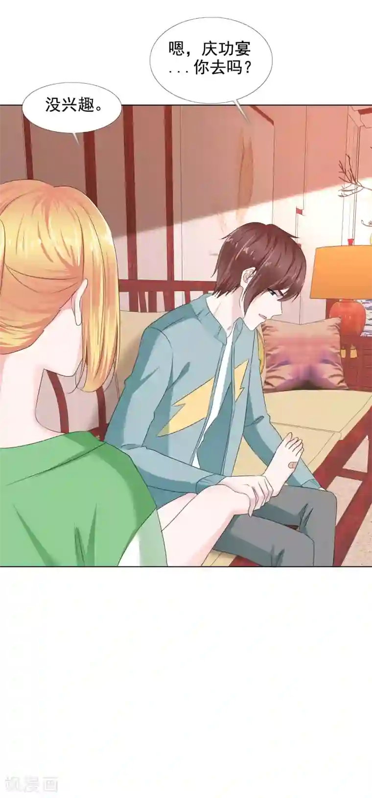 电竞萌妻第13话 隐忍爆发后的吻