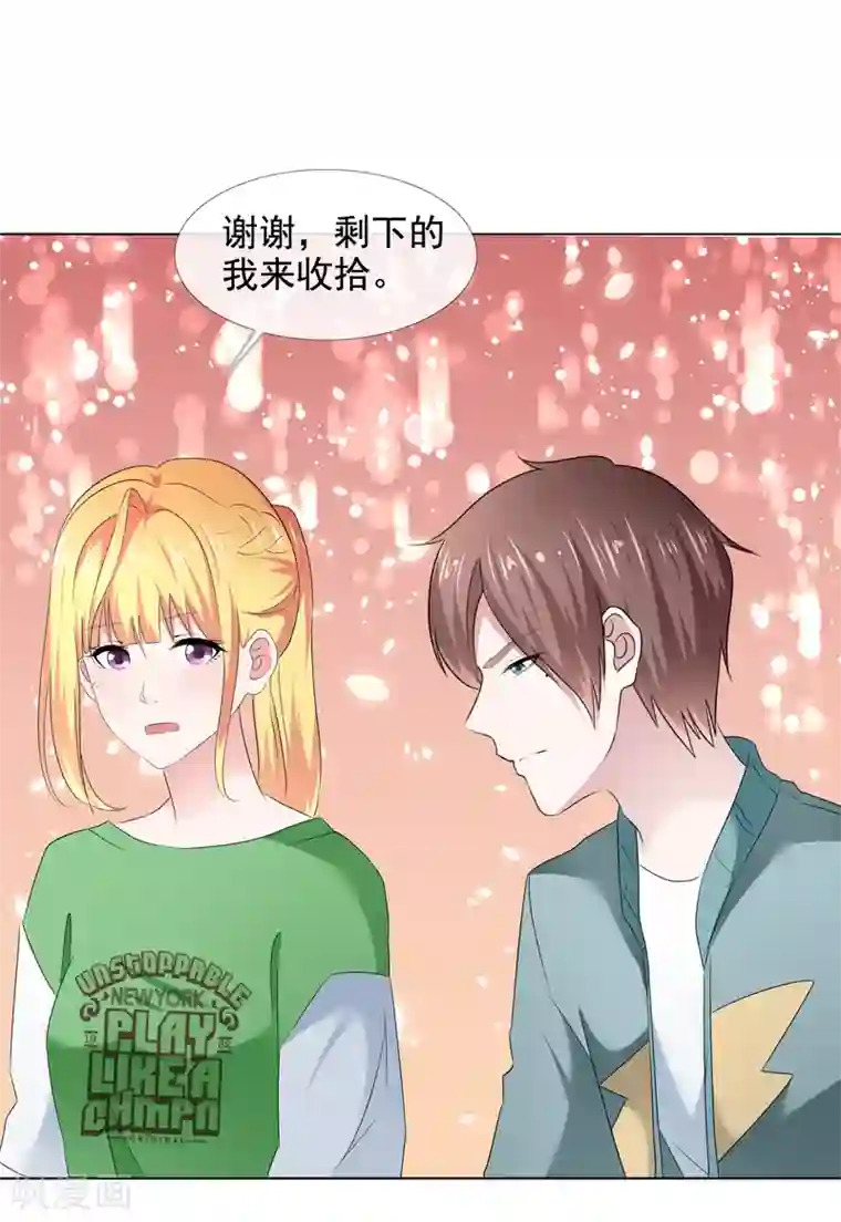 电竞萌妻第13话 隐忍爆发后的吻