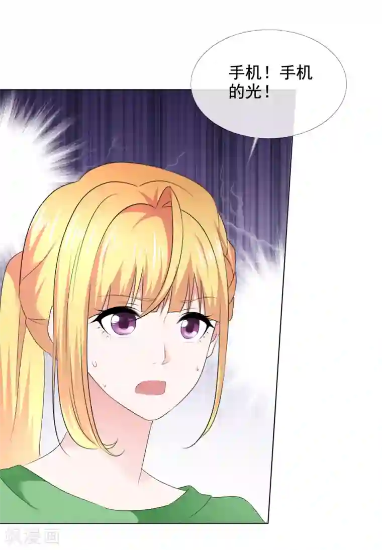 电竞萌妻第13话 隐忍爆发后的吻