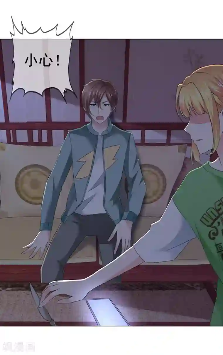 电竞萌妻第13话 隐忍爆发后的吻