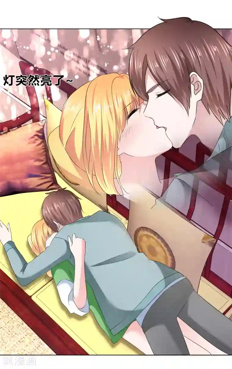 电竞萌妻第13话 隐忍爆发后的吻